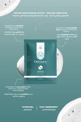 Triple-Shot Eye Patches Box (4 Pairs)