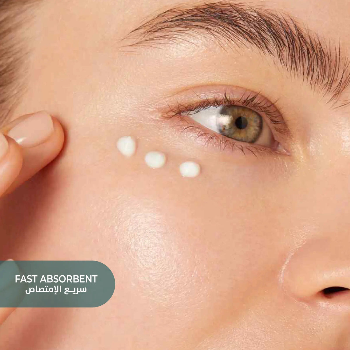 Caffeine + Hyaluronic Acid + Collagen Eye Cream 15ml