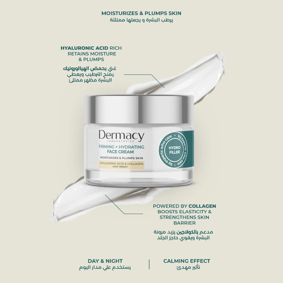 Anti-Aging Firming + Hydrating Face Gel-Cream 50ml