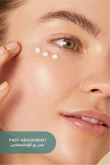 كريم تفتيح و شد محيط العين ١٥ مل