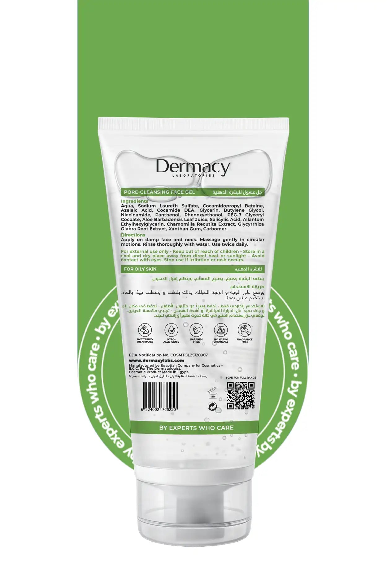 Pore-Cleansing Face Gel 200ml