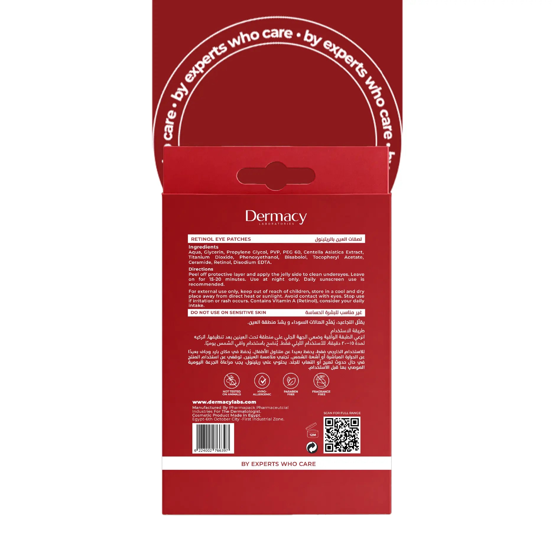 Dermacy Retinol Eye Patches Box (4 Pairs)