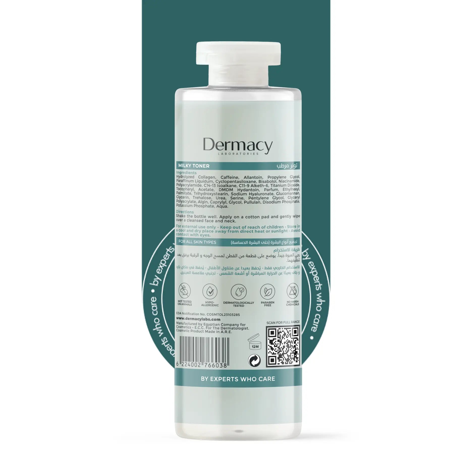 Moisturizing Milky Toner 150ml