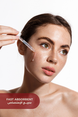 سيروم تقليل تجاعيد الوجه بالأرجيرلين ٣٠ مل