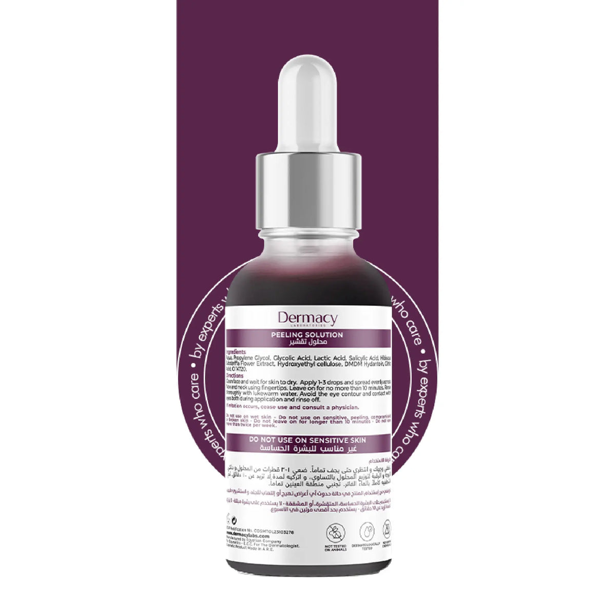 محلول التقشير بحمضي الجلايكوليك واللاكتيك (AHA + BHA) 30ml