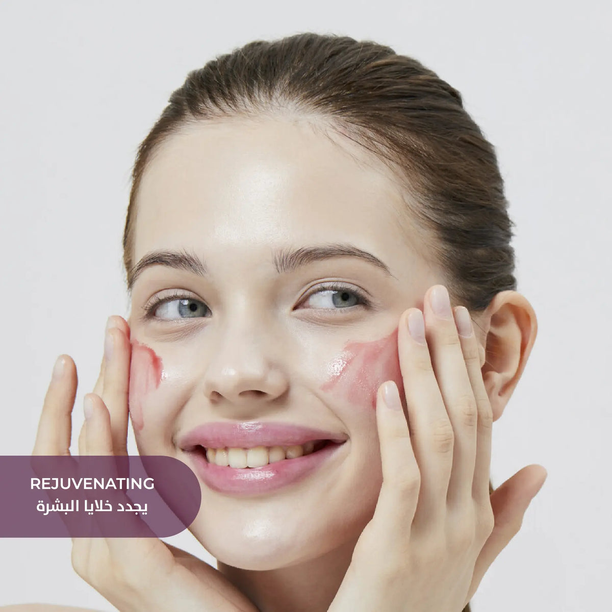 محلول التقشير بحمضي الجلايكوليك واللاكتيك (AHA + BHA) 30ml