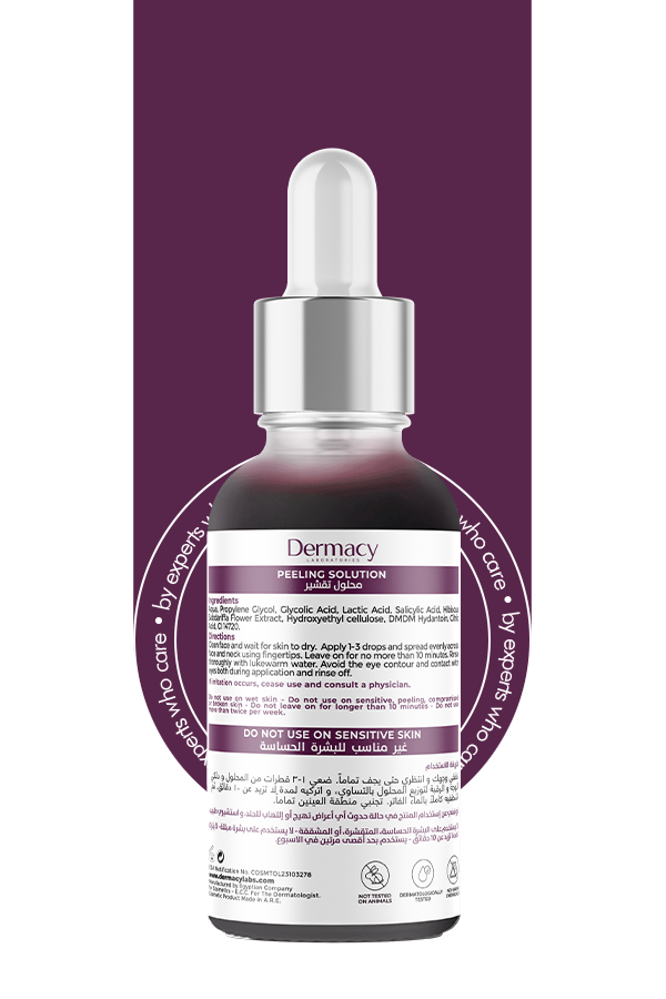 محلول تقشير AHA و BHA 30ml