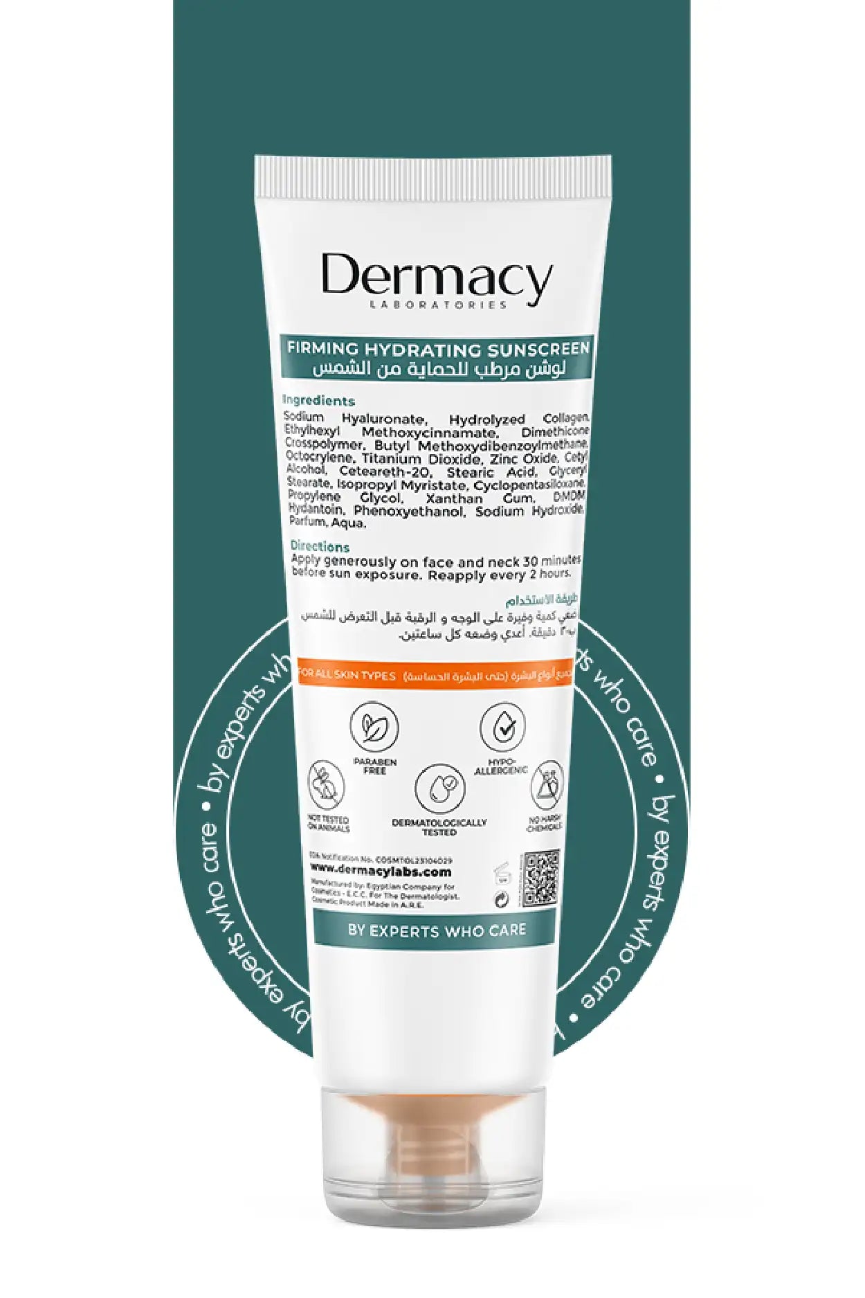 Firming + Hydrating Sunscreen Lotion (SPF 50) 50ml