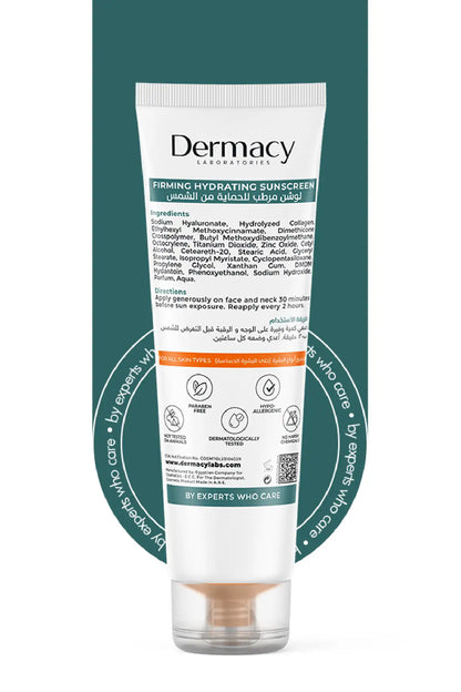 Firming + Hydrating Sunscreen Lotion (SPF 50) 50ml