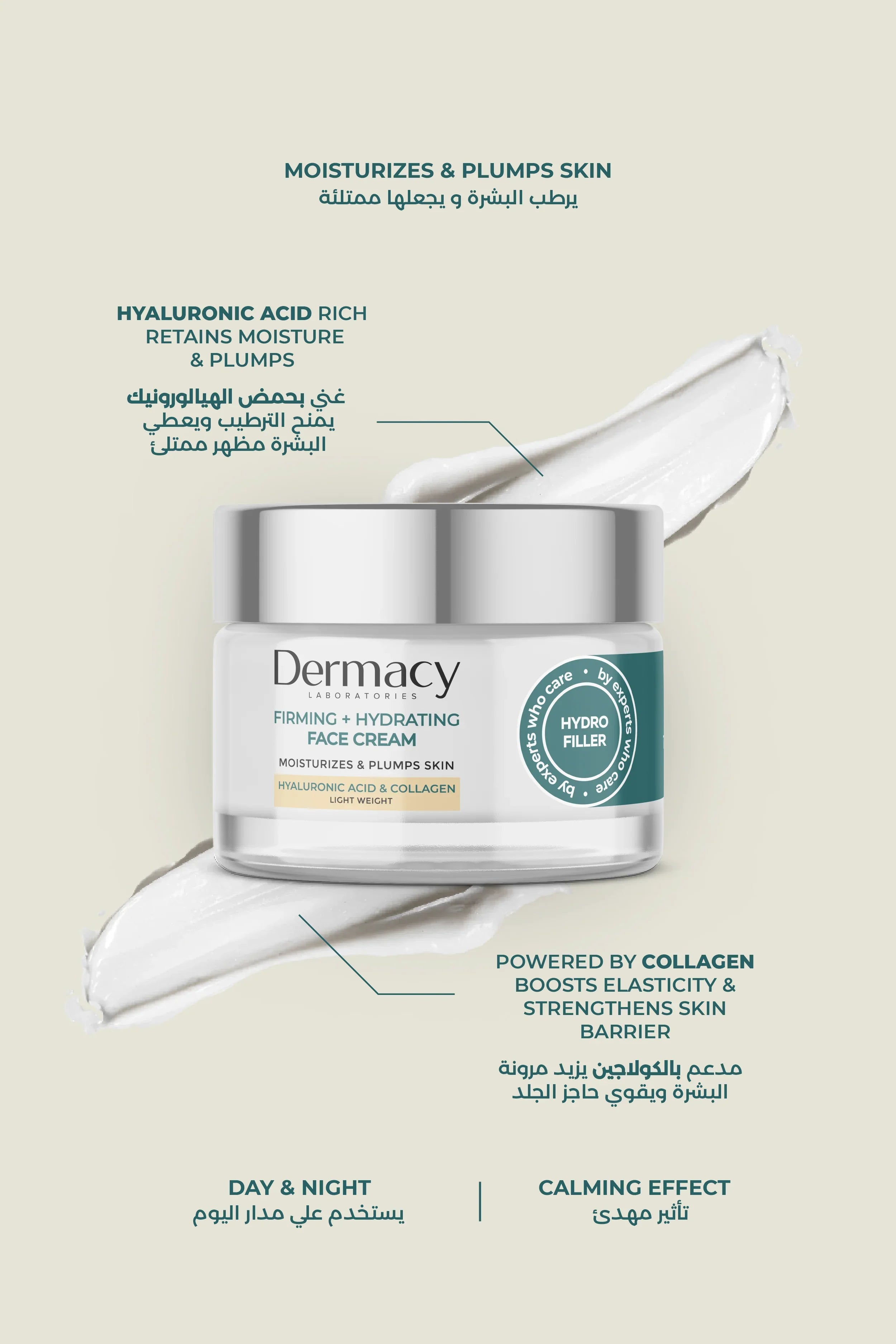Anti-Aging Firming + Hydrating Face Gel-Cream (50ml)