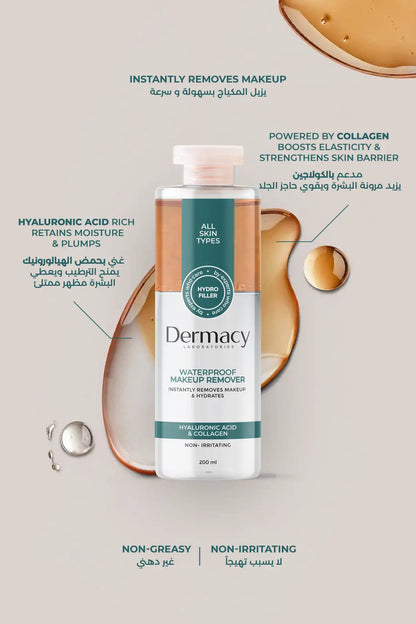 Waterproof Make-Up Remover 200ml
