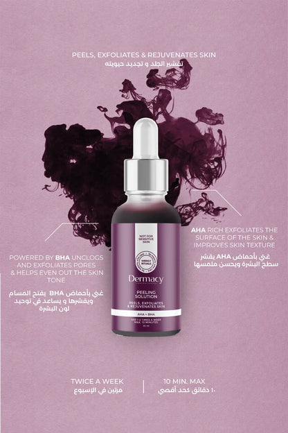 AHA &amp; BHA Peeling Solution 30ml