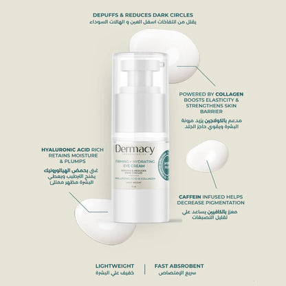 Firming + Hydrating Eye Cream 15ml