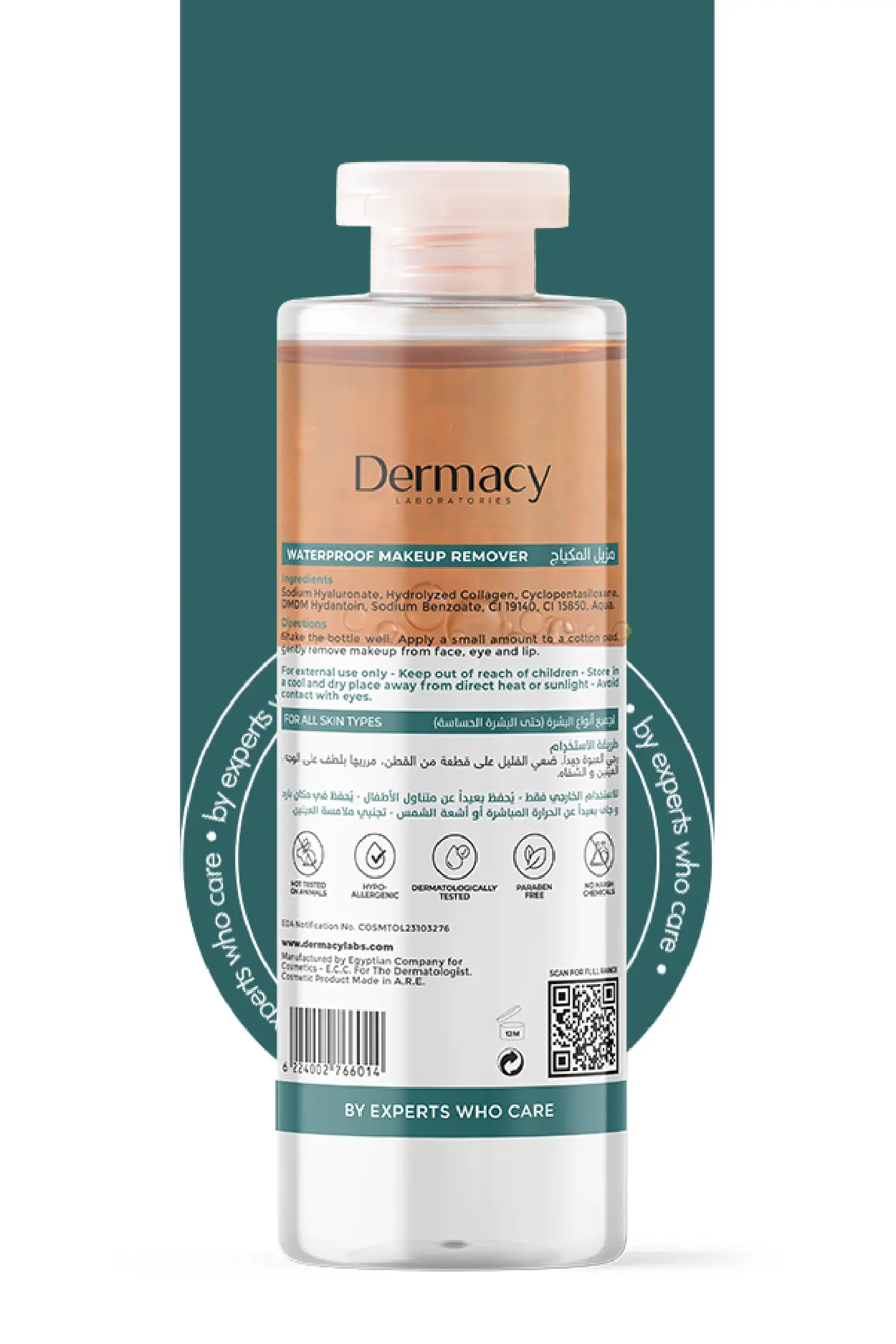 Waterproof Make-Up Remover 200ml