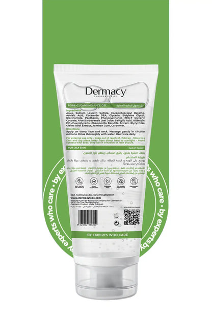 Pore-Cleansing Face Gel 200ml