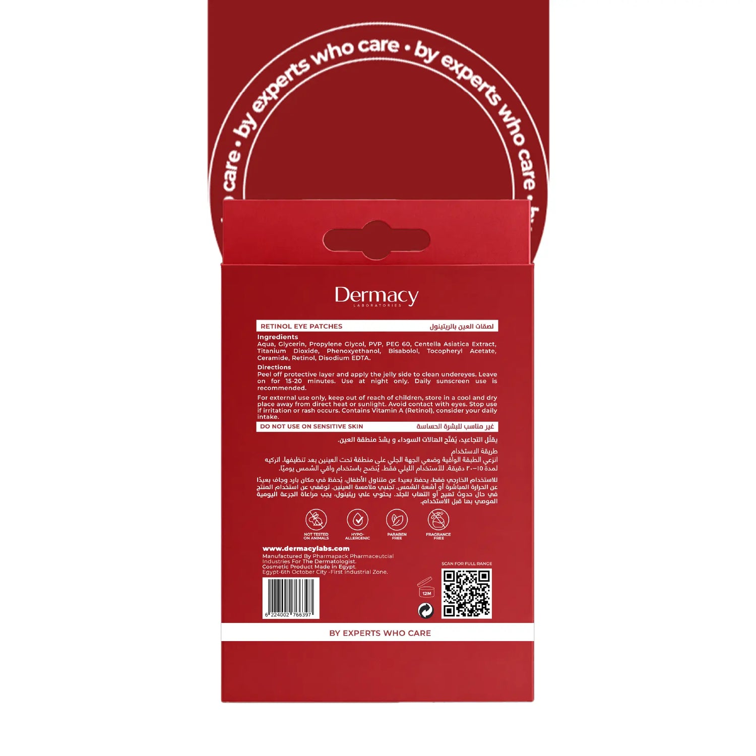 Dermacy Retinol Eye Patches Box (4 Pairs)