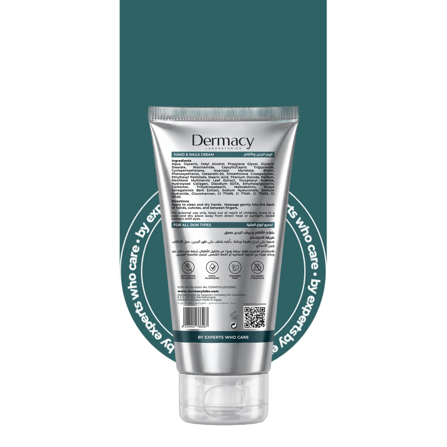Hand &amp; Nail Cream 40ml