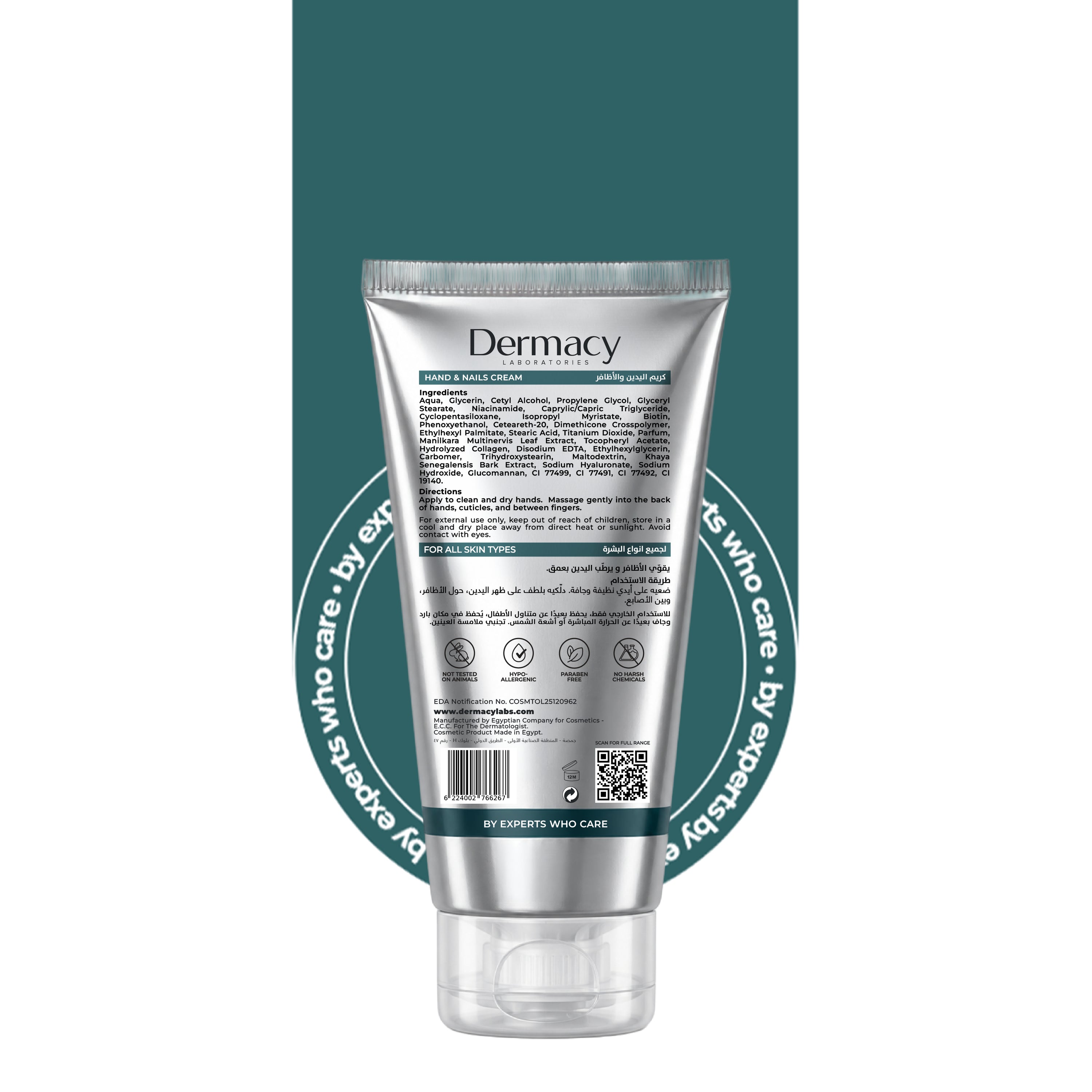 Hand &amp; Nail Cream 40ml