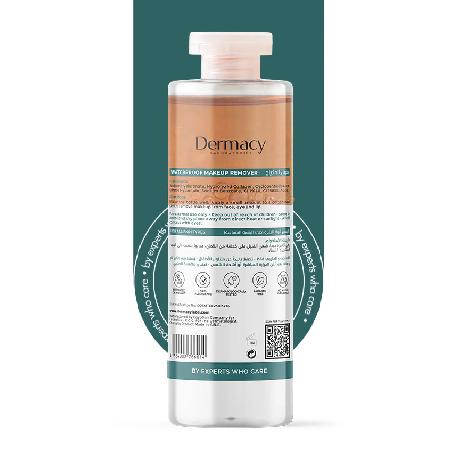 Waterproof Make-Up Remover 200ml