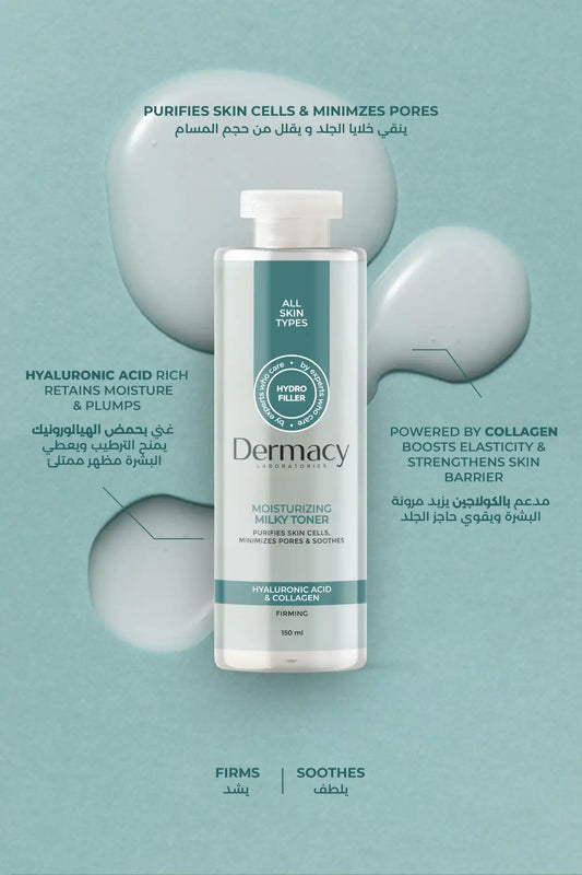 Moisturizing Milky Toner 150ml