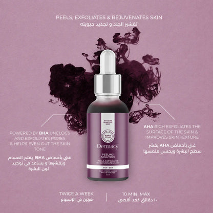 AHA &amp; BHA Peeling Solution 30ml