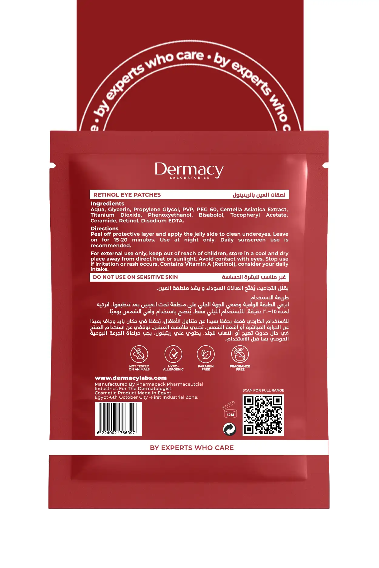 Retinol Eye Patches (1 Pair)
