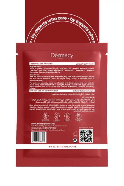 Retinol Eye Patches (1 Pair)