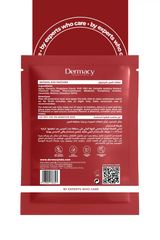 لاصقات ريتينول للعين (زوج واحد)