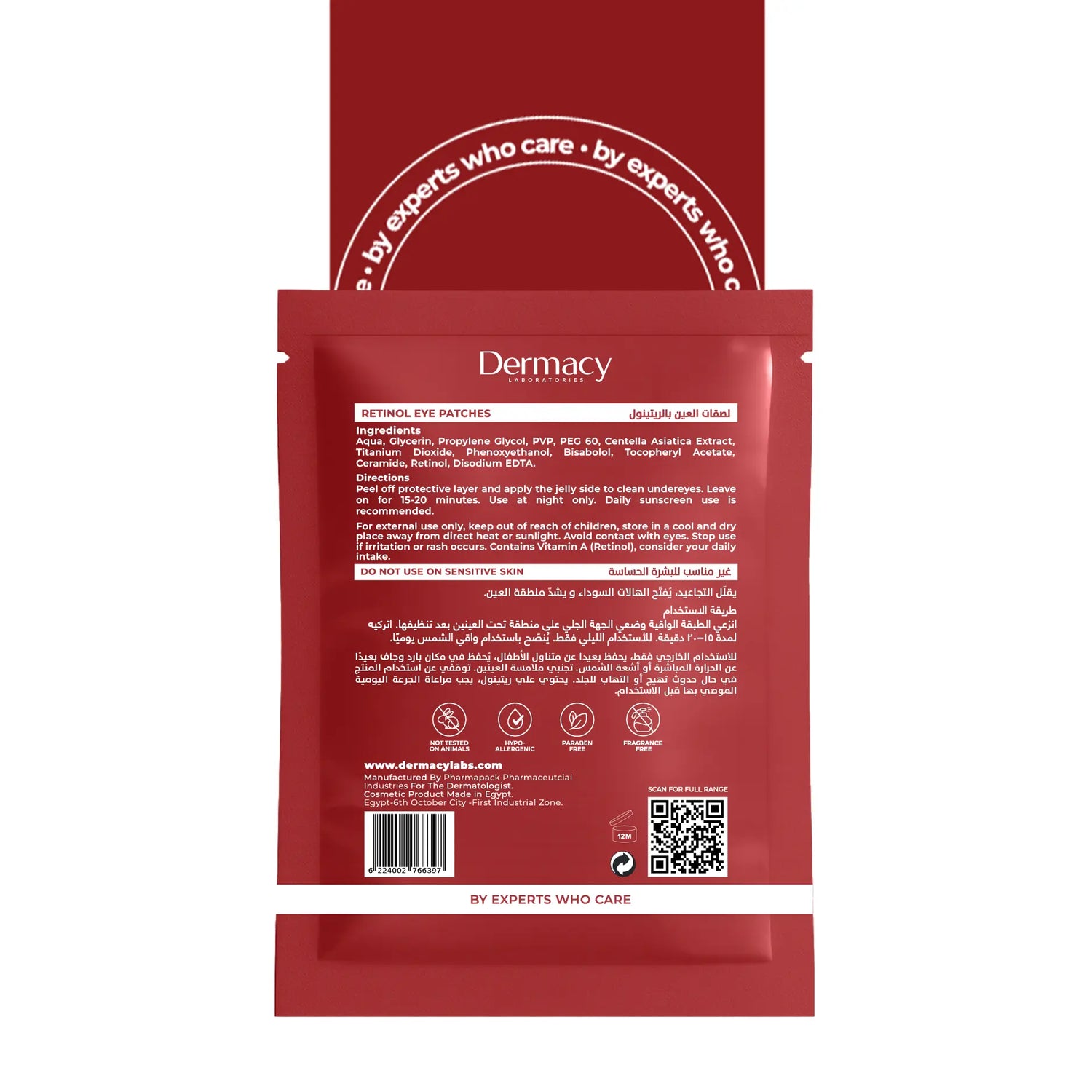 Retinol Eye Patches (1 Pair)