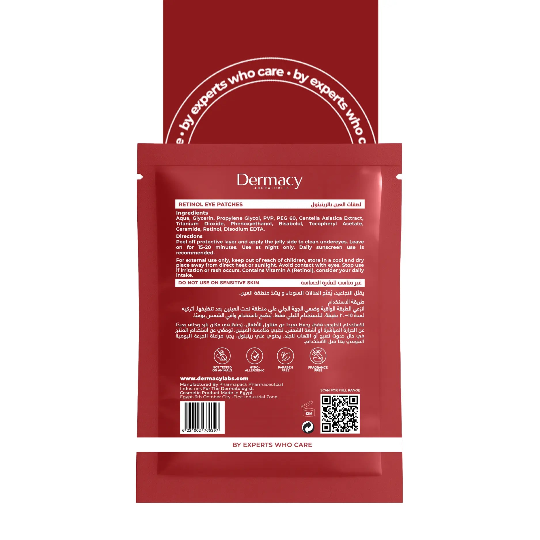 Retinol Eye Patches (1 Pair)