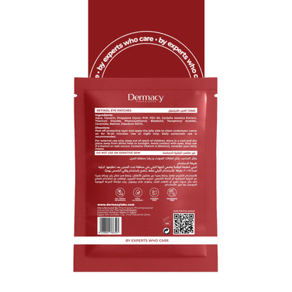 Retinol Eye Patches (1 Pair)